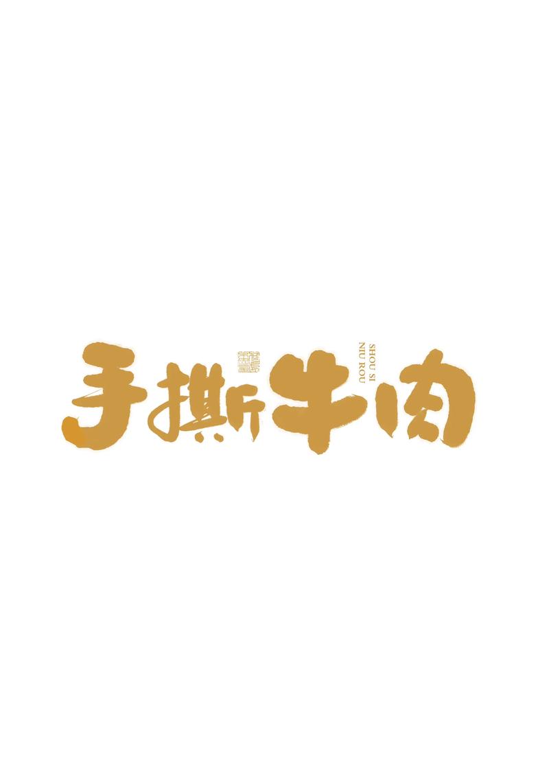 品牌VI设计在现代营销中的重要性
